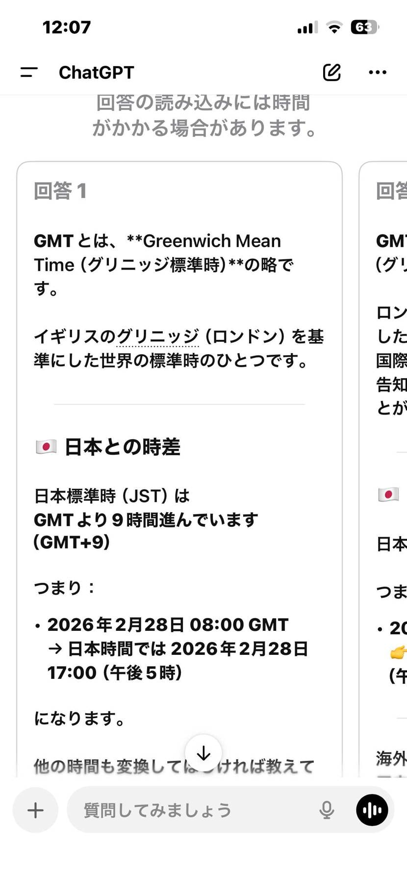 各抽選ハズレてENDに望みを託した皆さん
まだ発表無いのかって思ってる皆さん