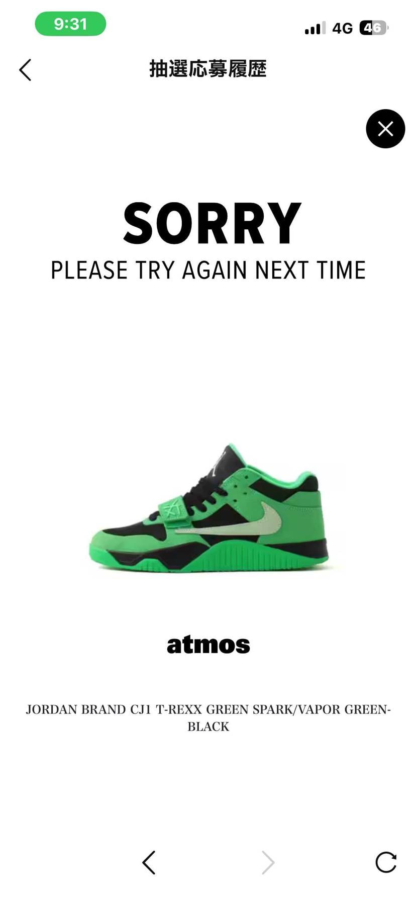 よし！
フラグメントリキッドマックスとアラスカのための運を補充出来た