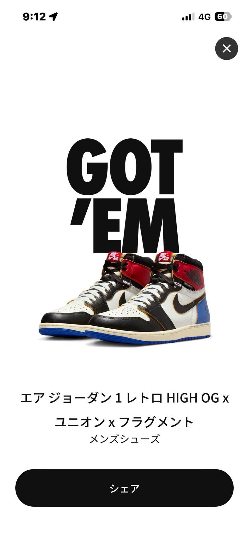 数年ぶりにこの画面見れた😭
アカウント生きてたーーーーー！！！！