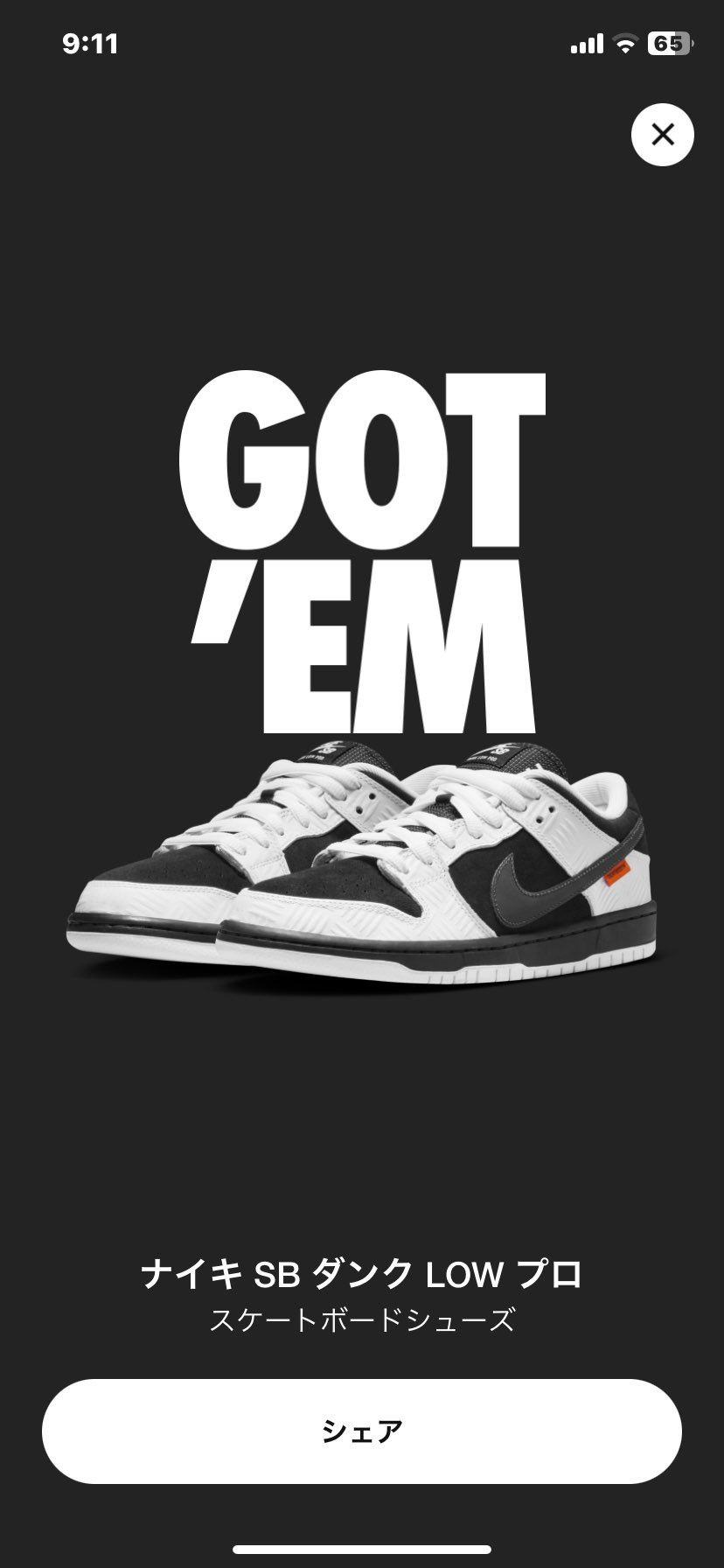 堀米に続きありがとうございます！！