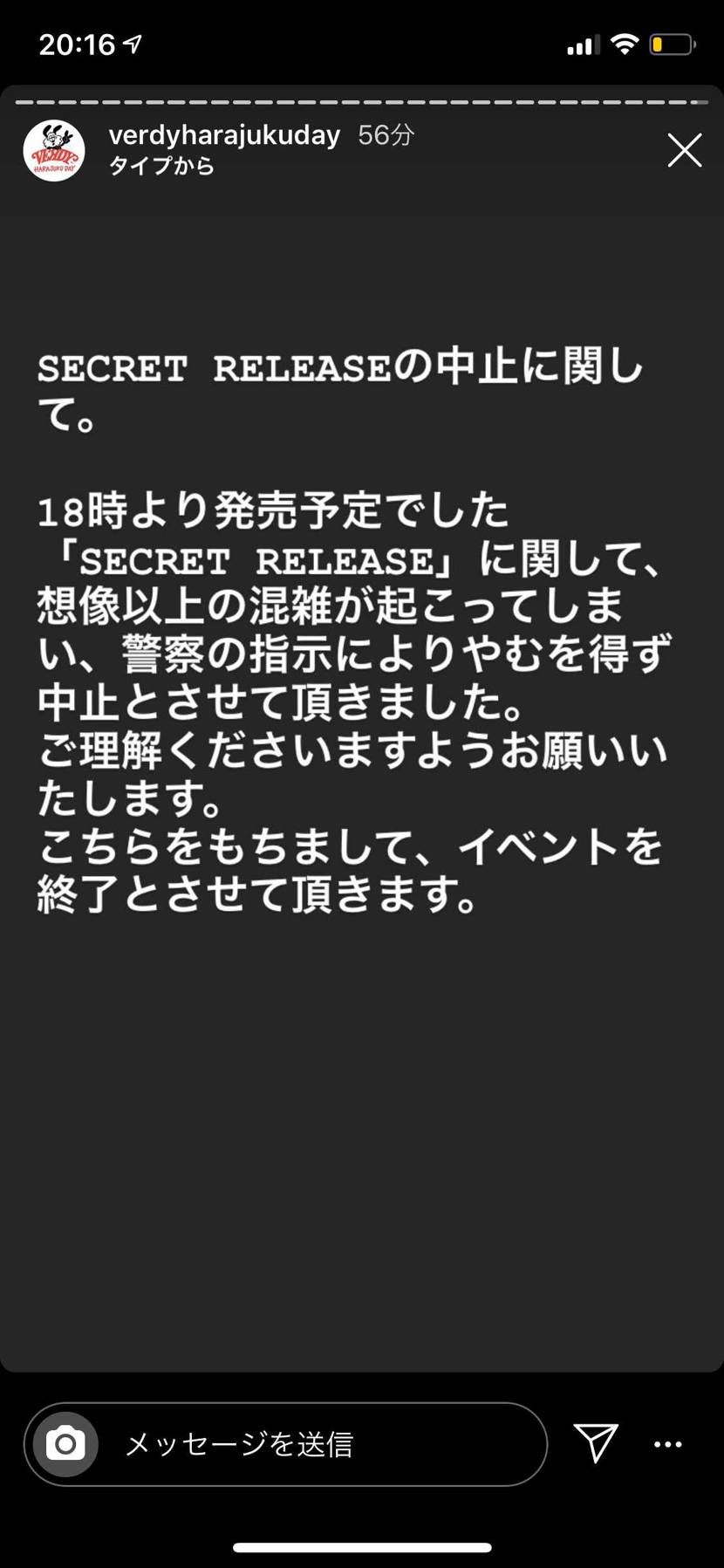 学習しないメガネでしたね笑並んだ方お疲れ様です！