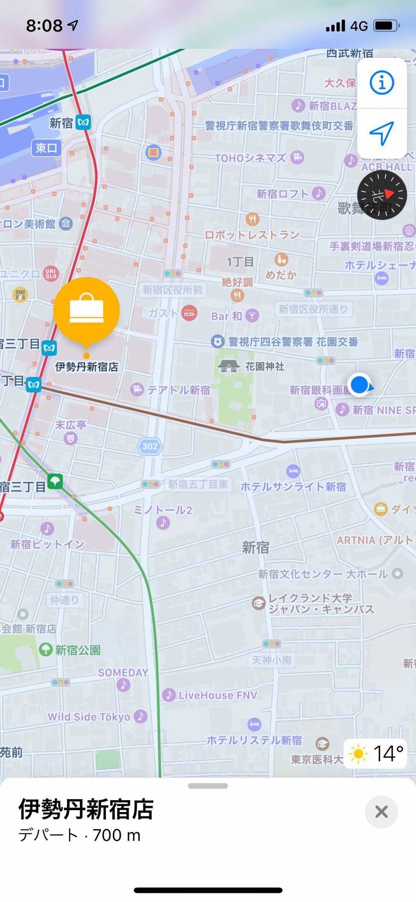 7時40分ごろ着いて今ここにいます