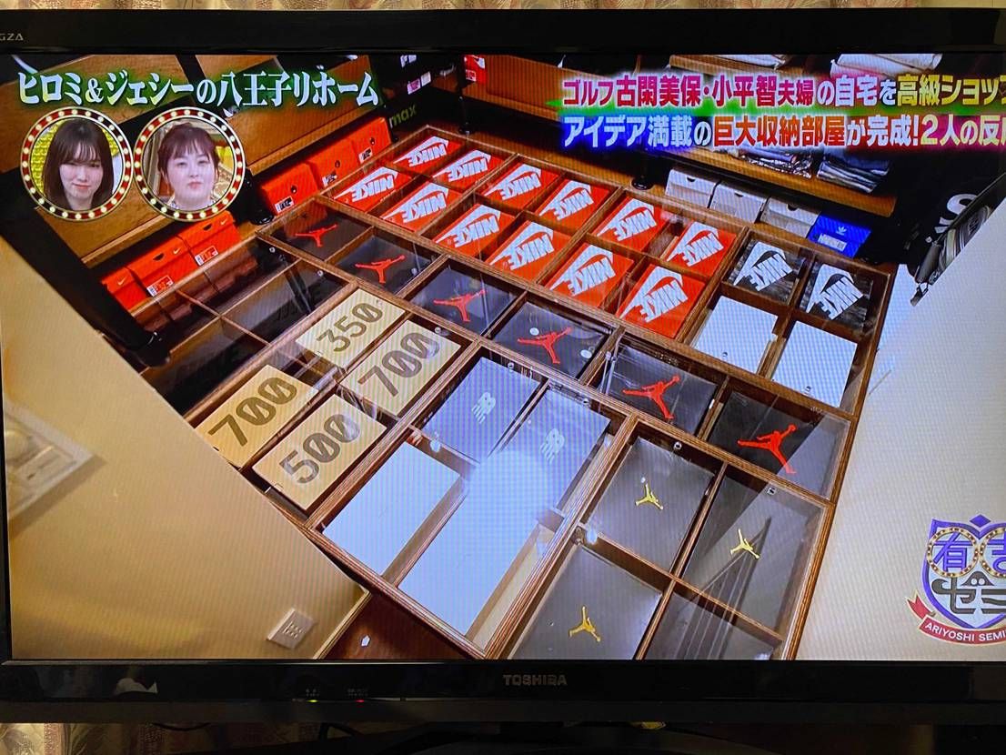 ヒロミ、俺んちにも来てよ