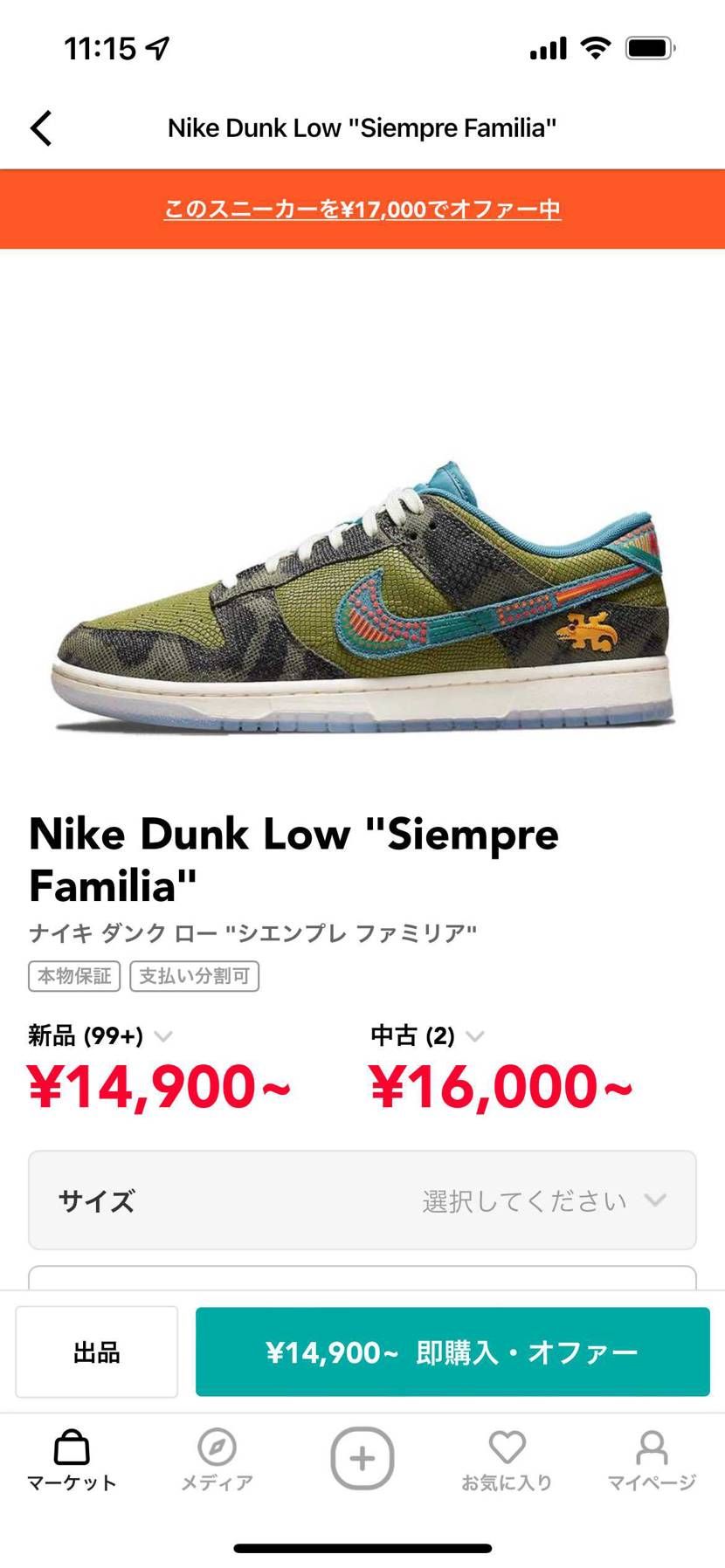 バレンタイン使ったから金額変えれない🥲優しい出品者の方よろしくお願い致します�