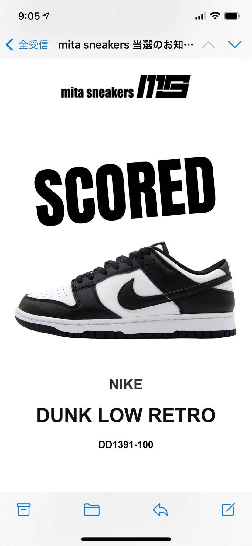 ありがとうございます🐼