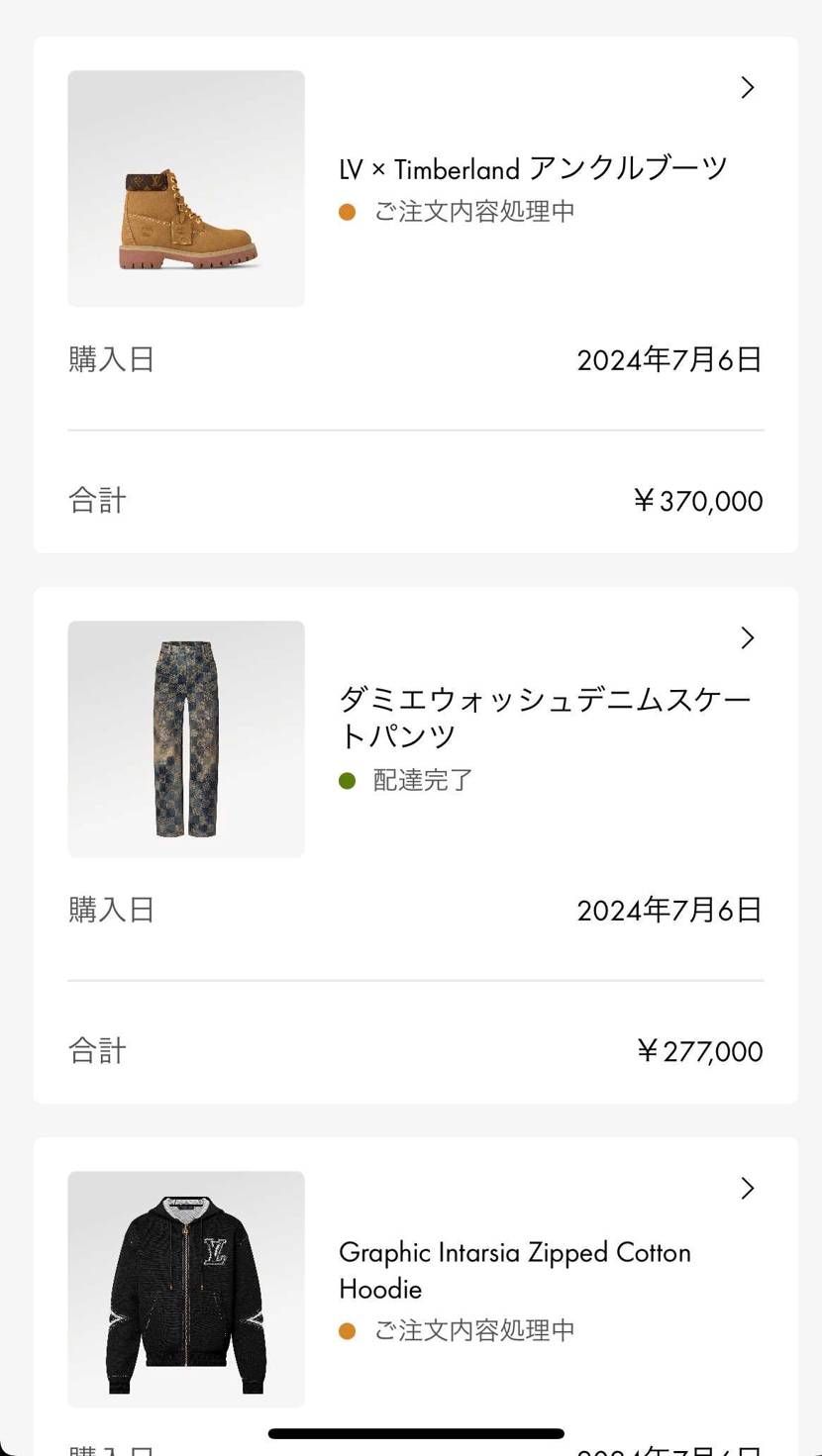 公式なかなかはじまらないね