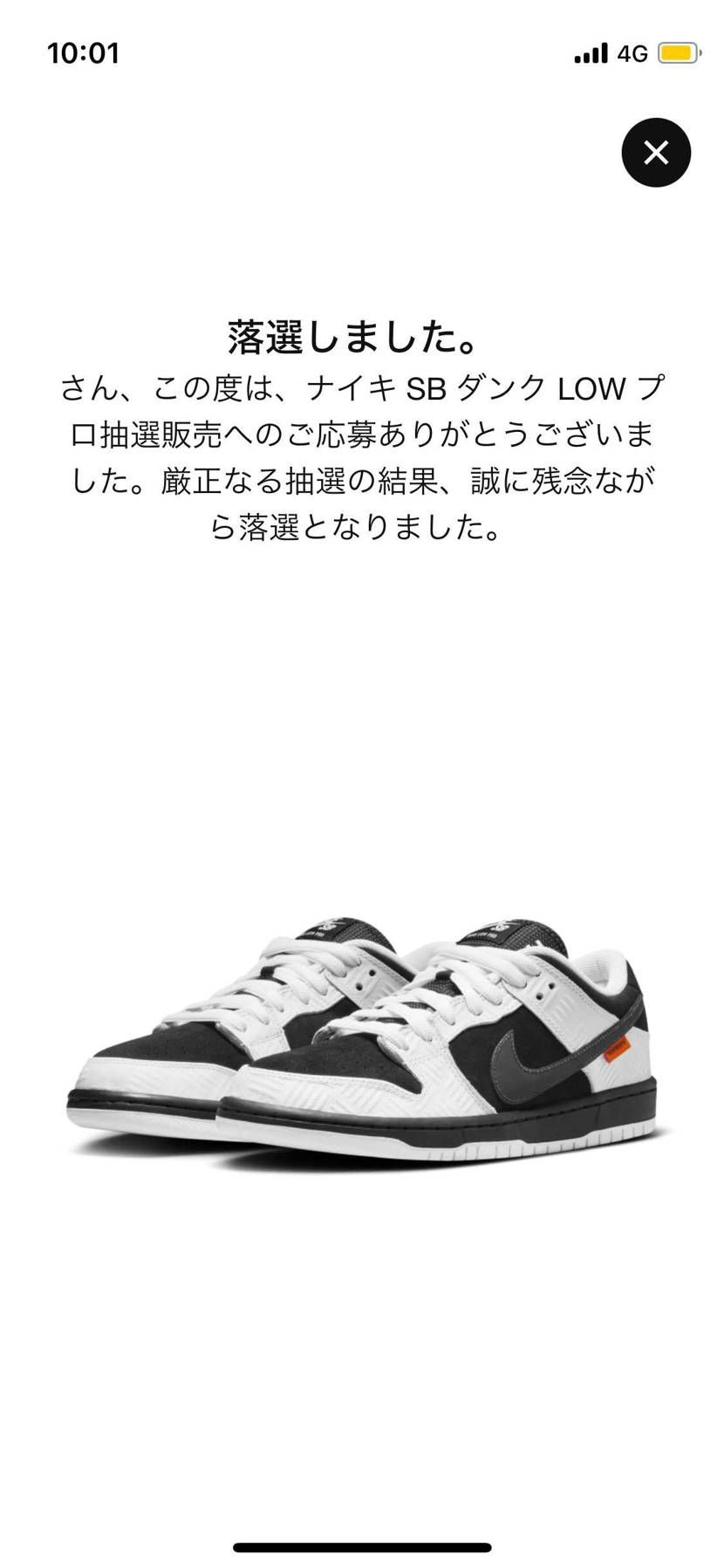 毎回欲しい物、狙ってる物倍の値段払って買ってる気がするんだけど🙂🙂🙂🙂

い