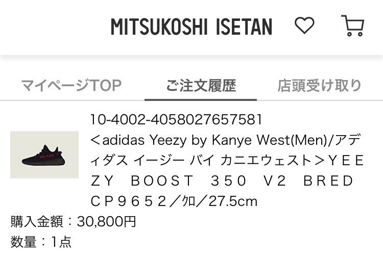 ありがとうございます🙏