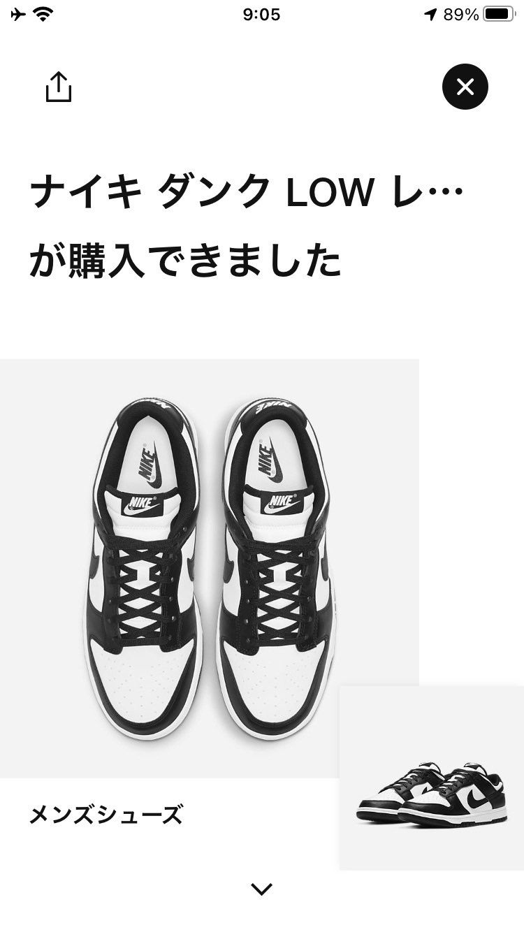 ありがとうございます🙏