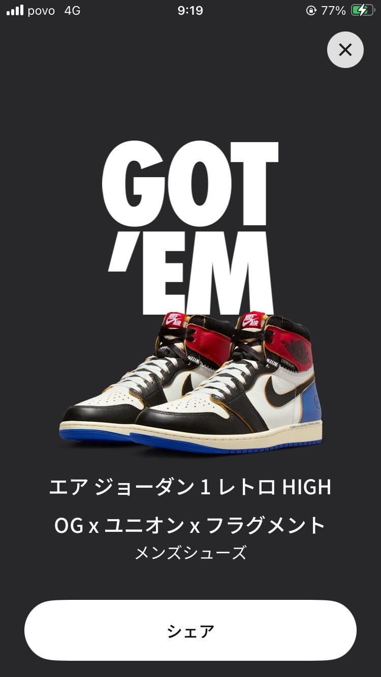 ありがとうございます🙏