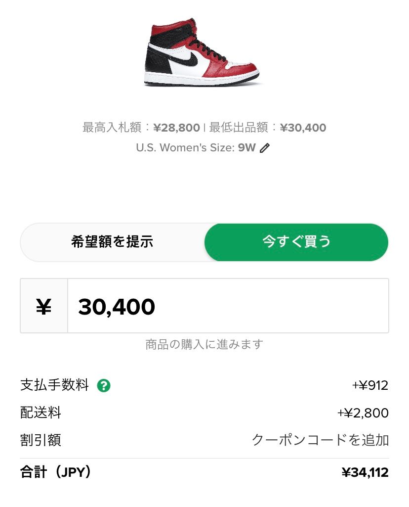 質問失礼します。Stock X初心者です。
最初の決算の中に関税などは含まれて