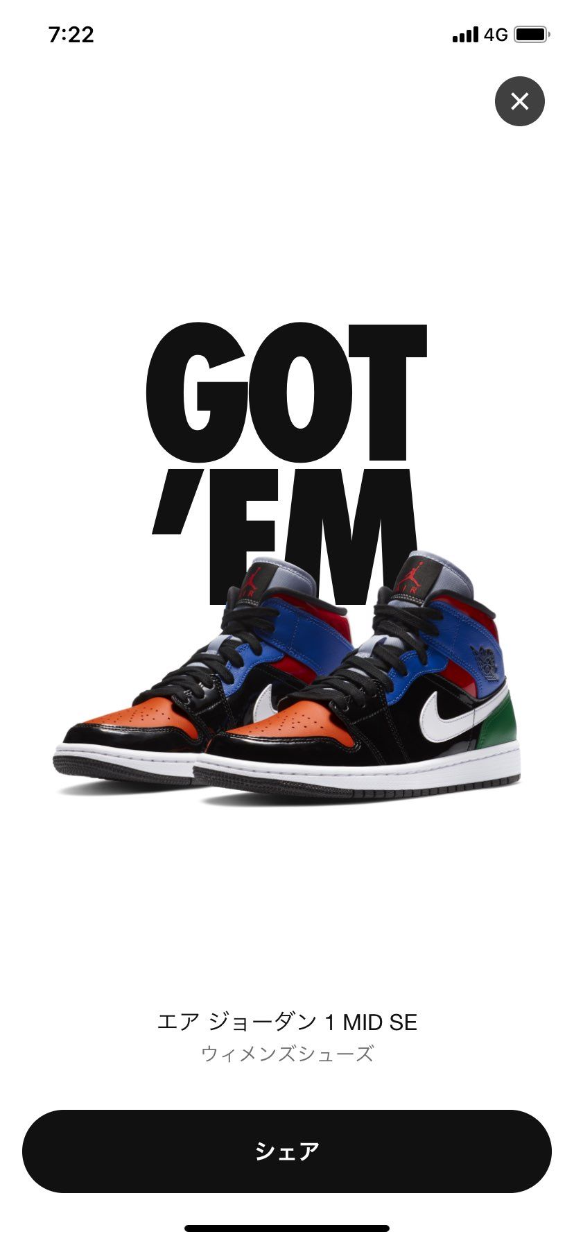 思わず買っちゃいました。