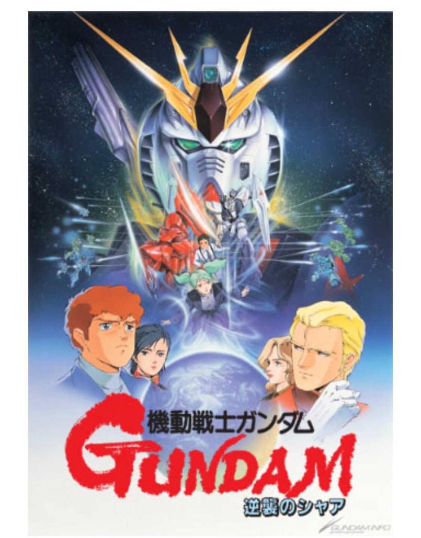 スニーカー関係ないけど夜中に放映されるのね

シャアかっ！