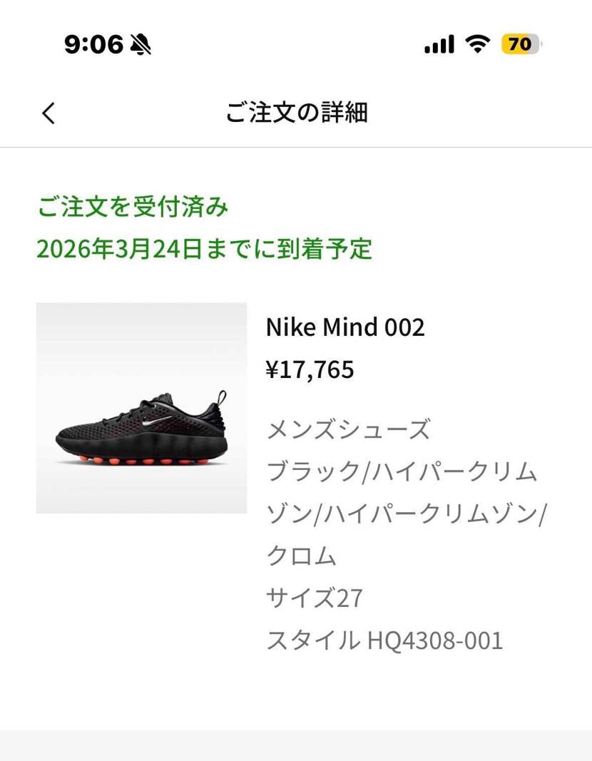 奇跡的に買えた。しかもプロモコード使えて割引購入。安く買えましたー！