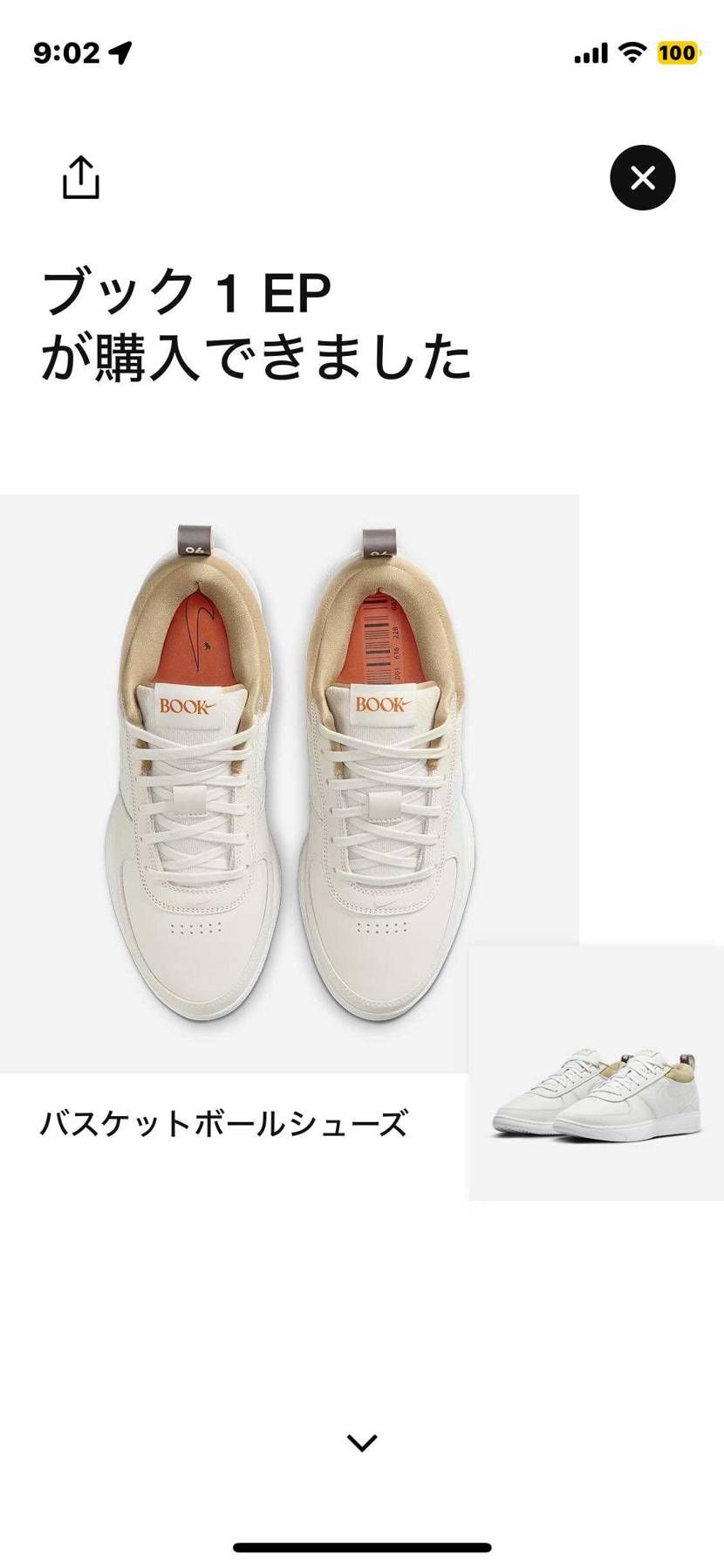 BOOK1着弾

思ってた以上にシンプルかつカッコイイ✨