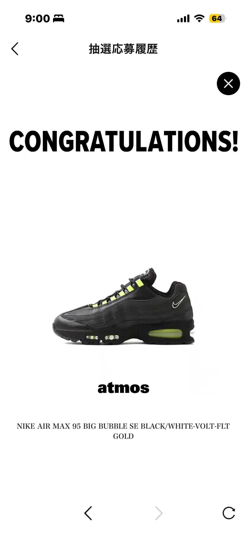 ふぅ〜
ヒヤヒヤさせやがってƪ(˘⌣˘)ʃ


何気に初95楽しみ😌