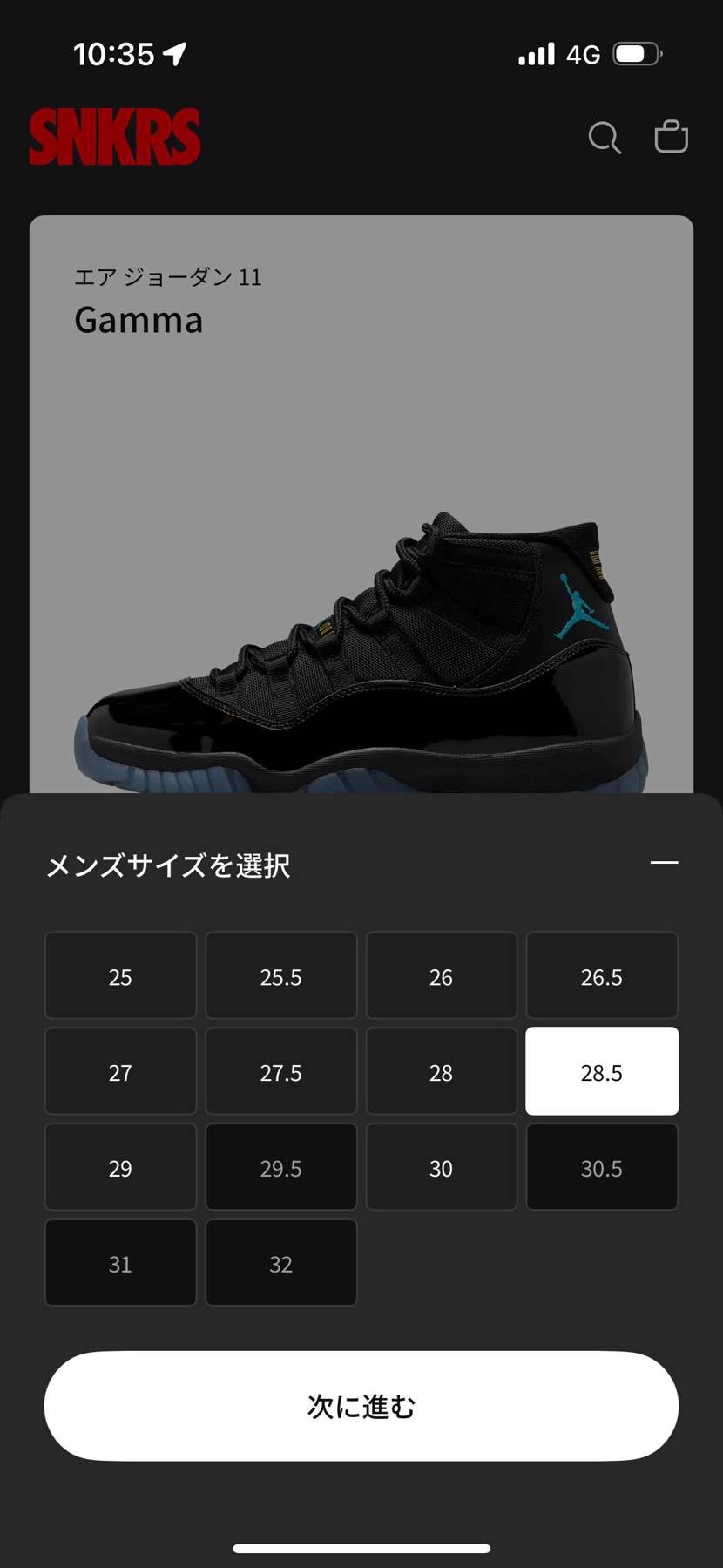 これも余るかぁ、いい時代になったなぁ。


高いから余るのか。飽きられて余