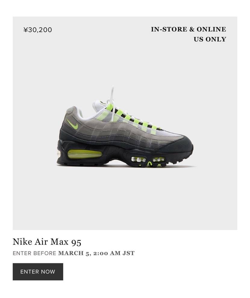 KITH来たけど、高いね。ゲリラってか、店頭販売がしれっとあるんじゃね？