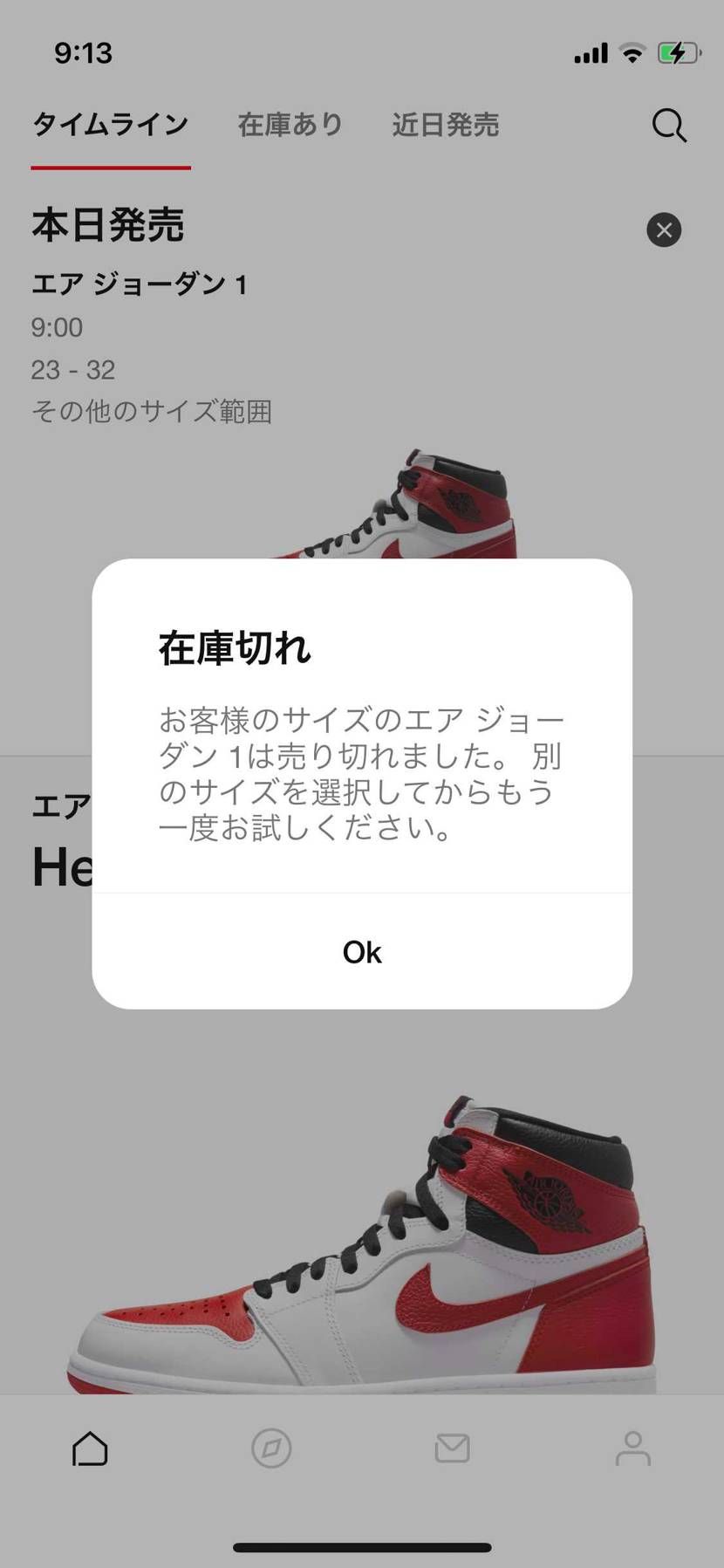 んー。