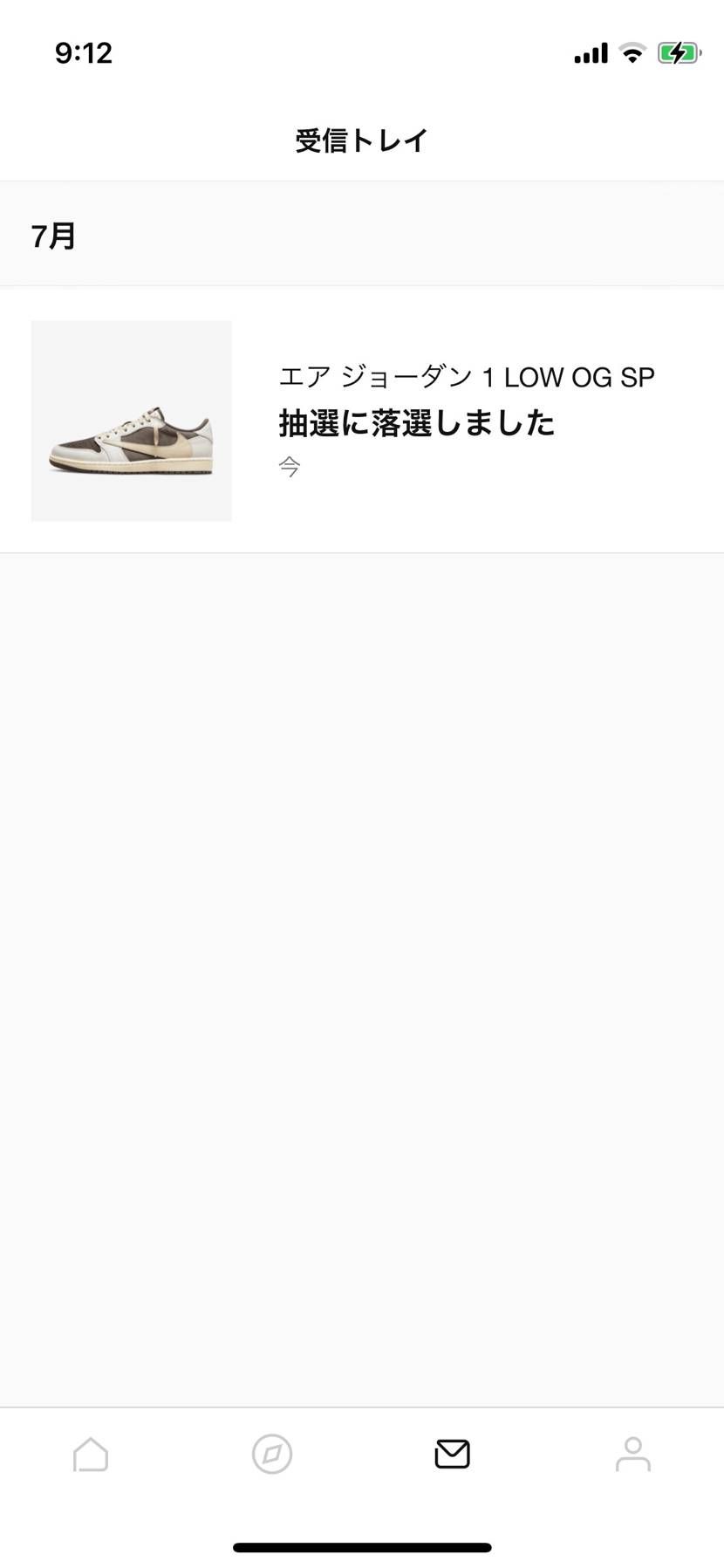 なるほどね？