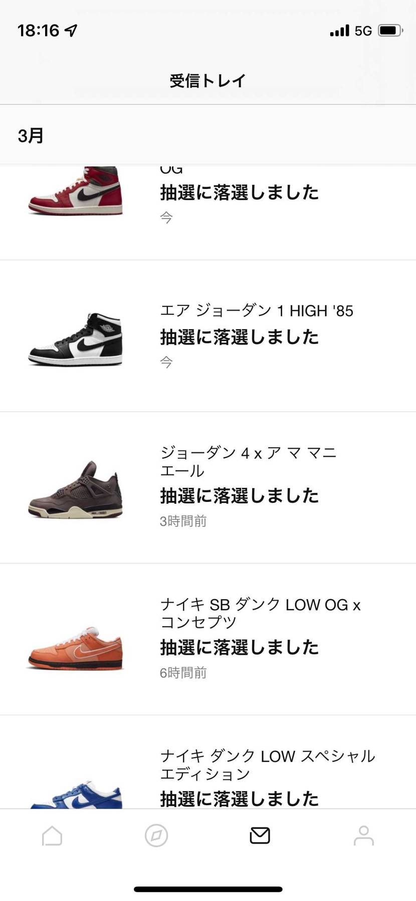 久しぶりに抽選できて楽しかった！