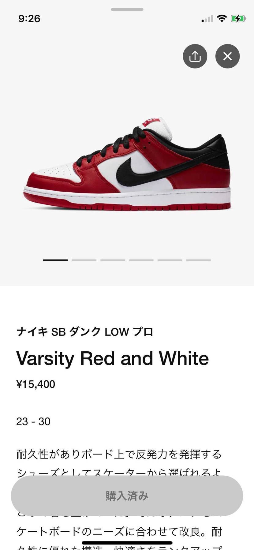 全く期待してなかった