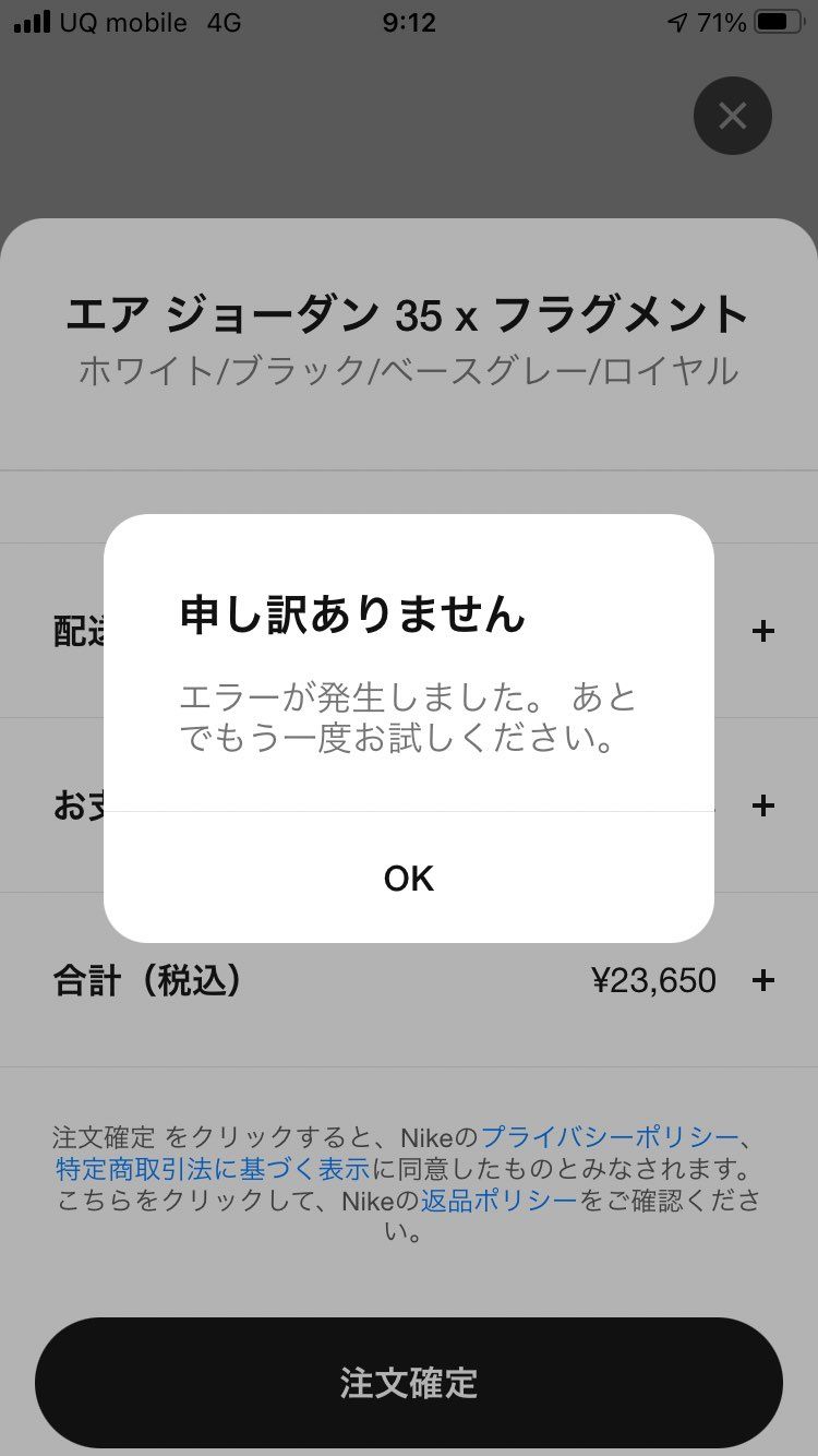 これはもうあかんということか( ; ; )何度やってもダメぽ👎