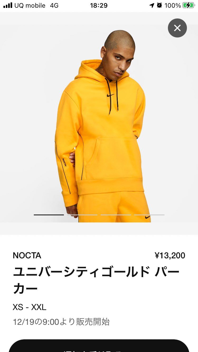 え！今頃？既にアンディで申し込んでしまったよ。アンディだと通知早くなさそうだから