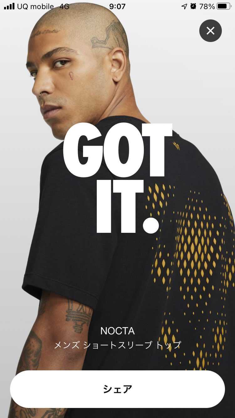 今年初ゴットイット\(//∇//)\
ゴッテムではないですが、嬉しい( ^ω^