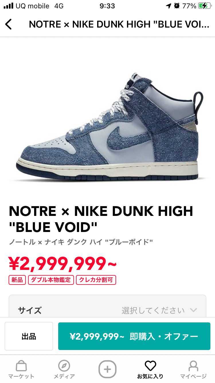 こういうのやめてほしいなぁ。