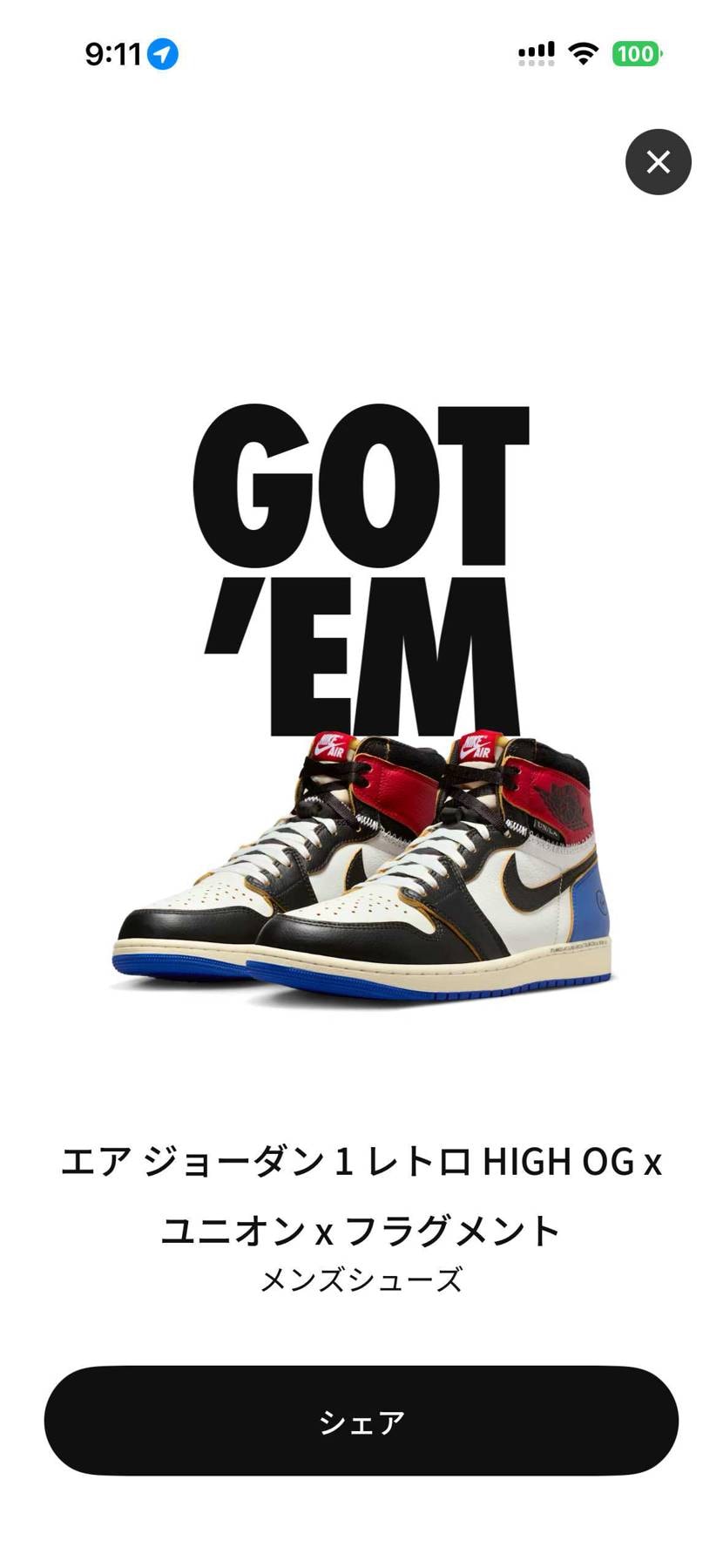 よっしゃー！ゴッテム👍