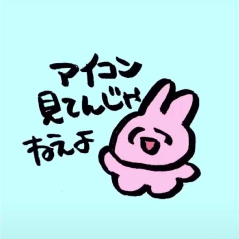 なじゅん