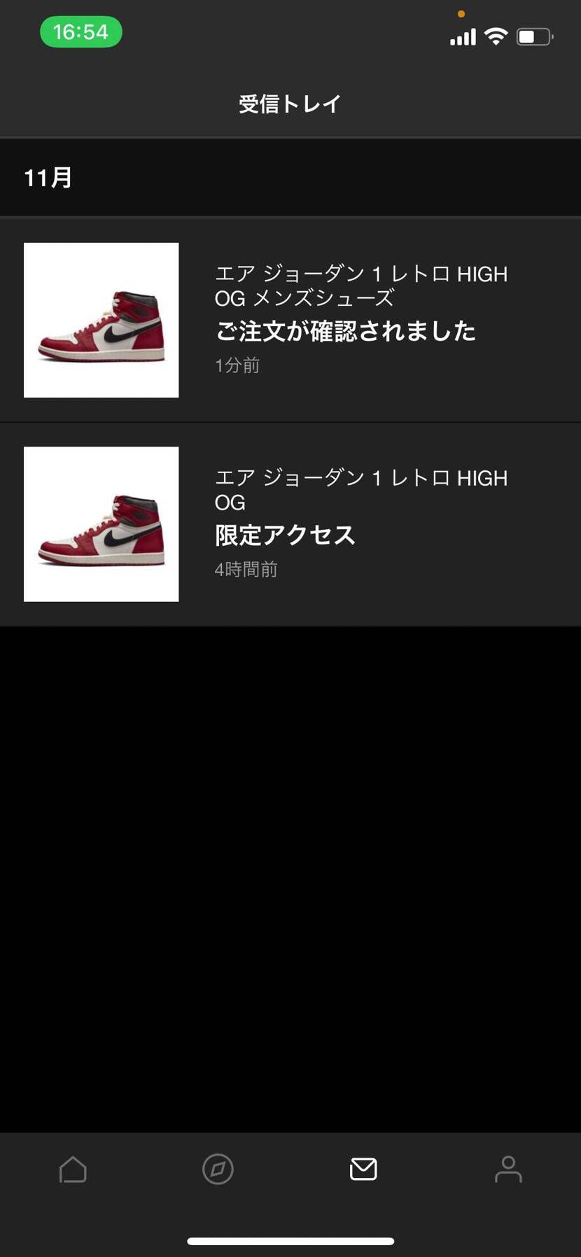 購入5時間遅れだったけど買えた😭