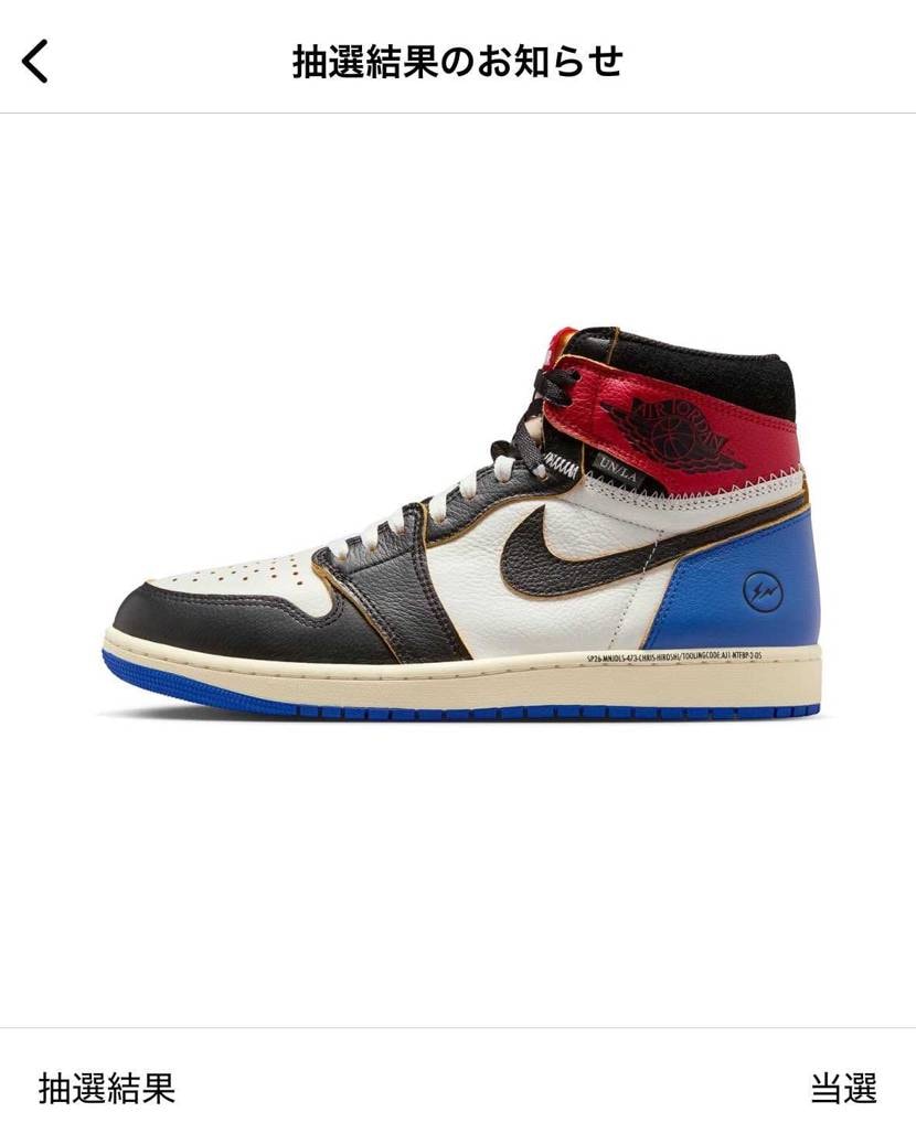 ありがとうございます！！！
シルバーにて当選