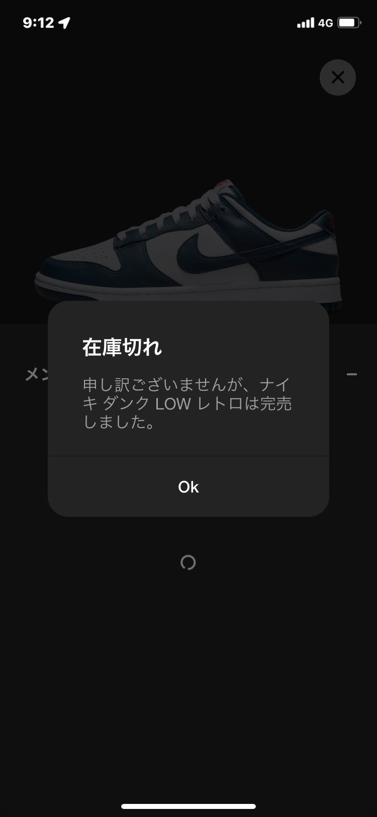 当たらない。クロロフィルで我慢。まだ1日目。頑張る。
