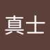 SHINJI_1128