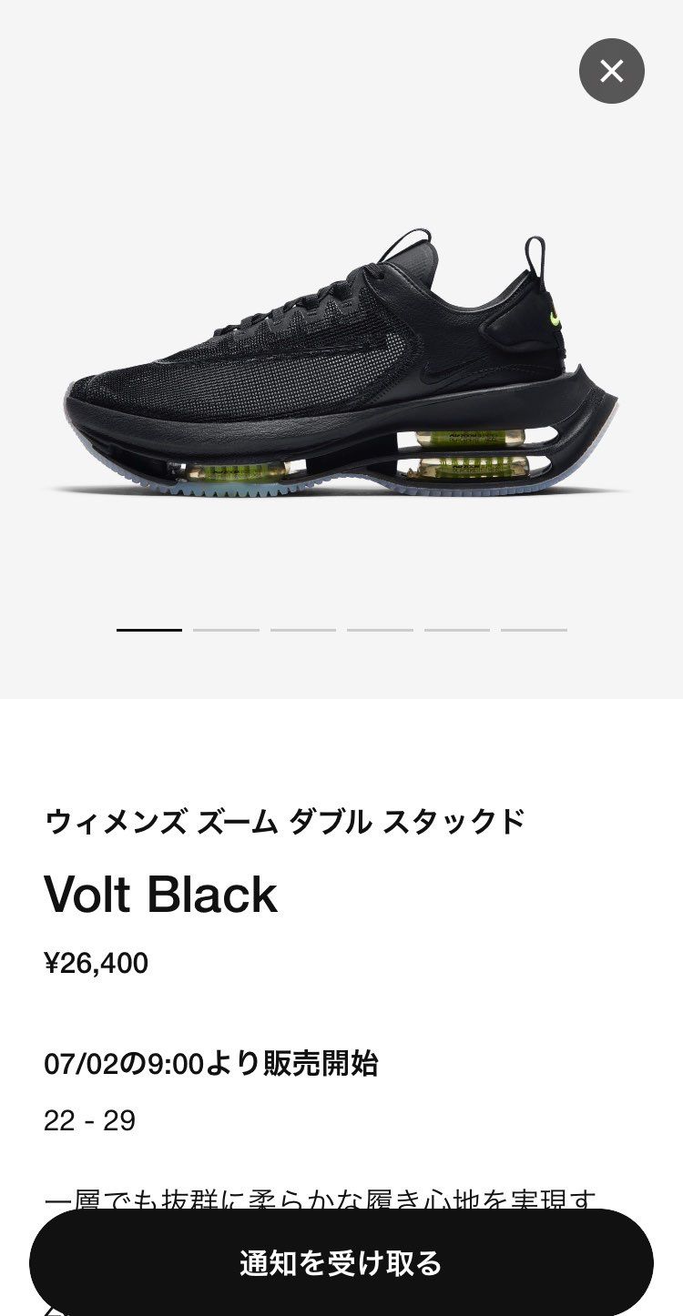 ウィメンズじゃなきゃ買ってたかな..
履き心地が気になる.