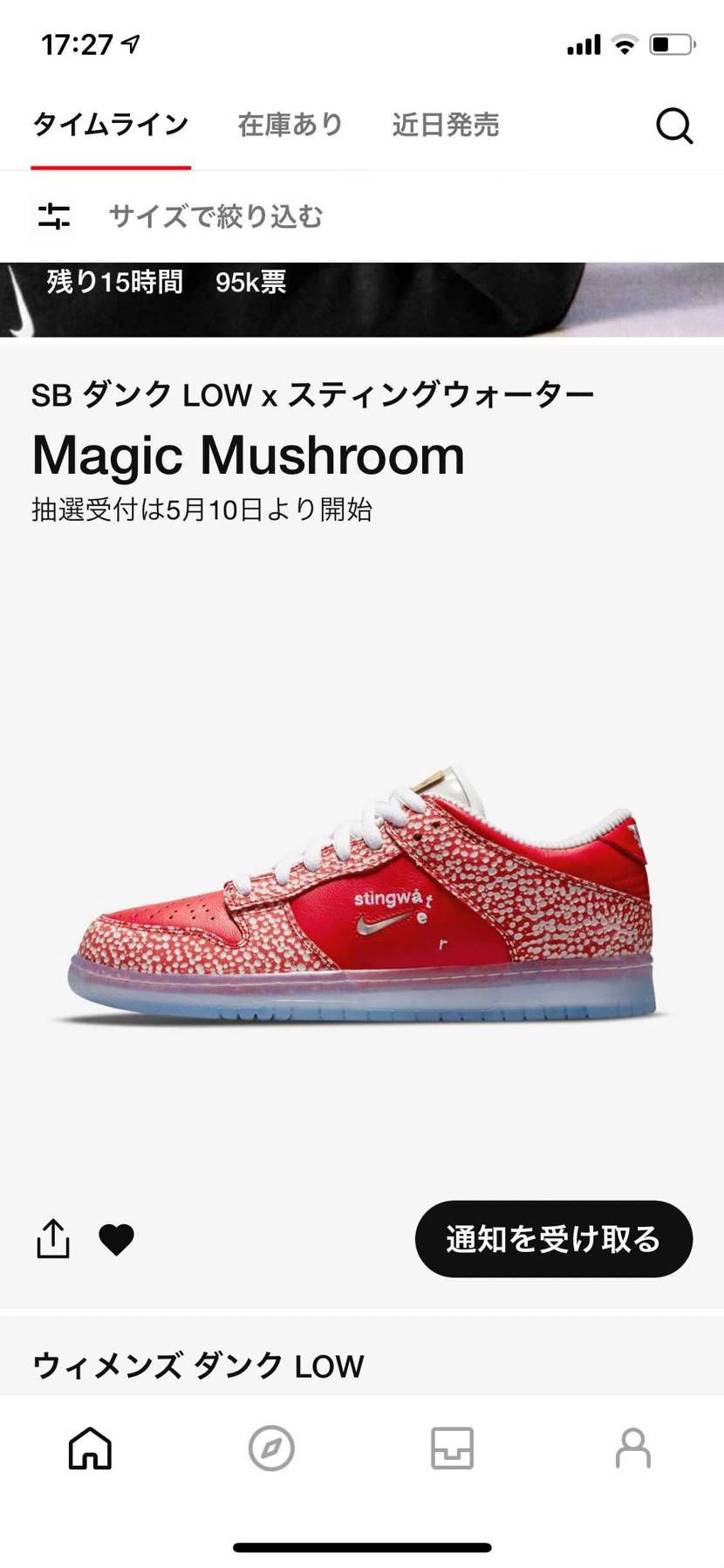 この名前ヤバ…