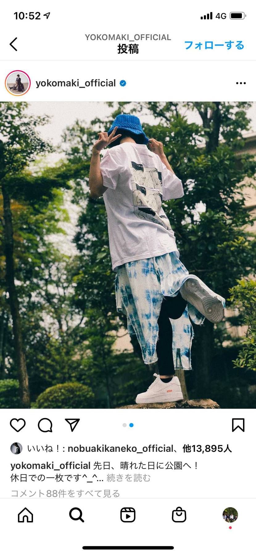 真木よう子ってスニーカー好きなんかな？