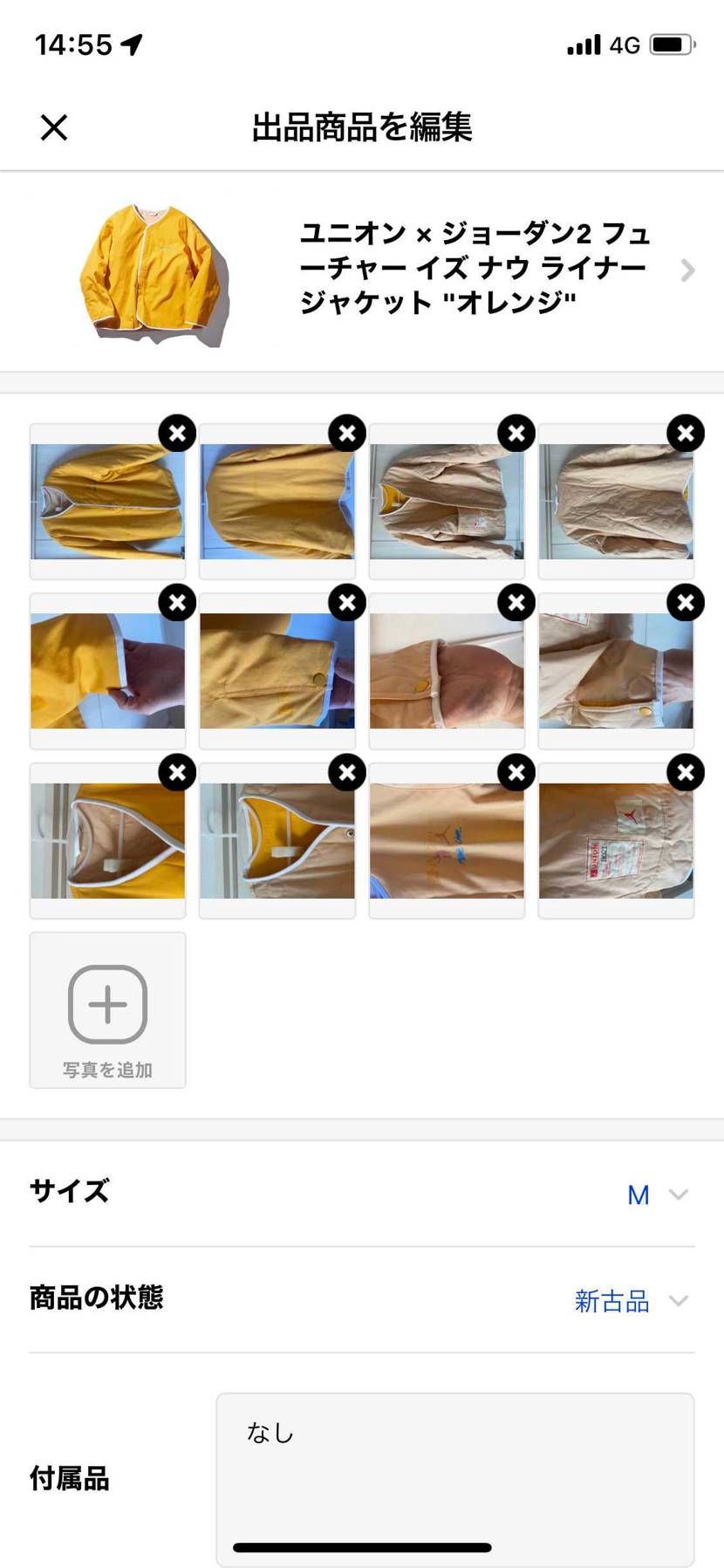 出品しました。
部屋で1度袖を通しただけです。
安くしてます。
よろしくお