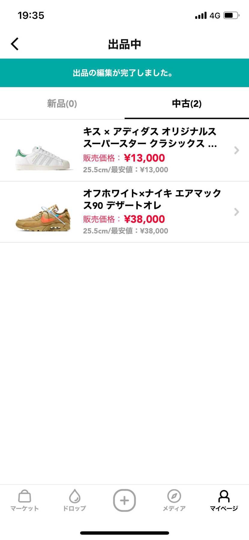 お安くしてます💦
よろしくお願いします🙇