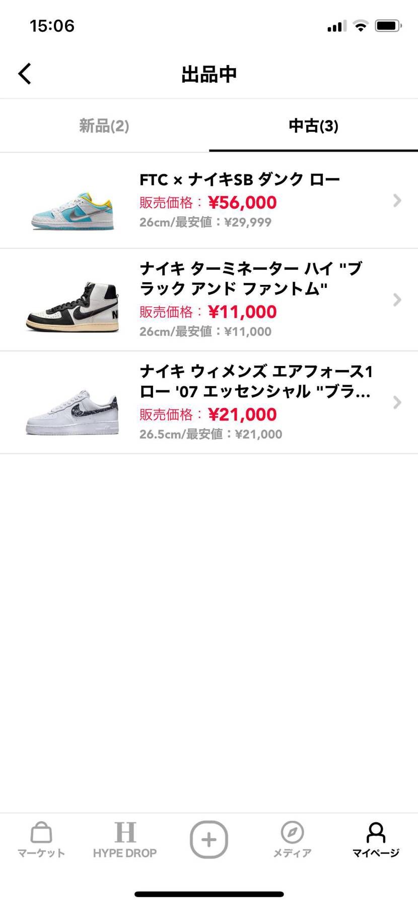 よろしくお願いします。