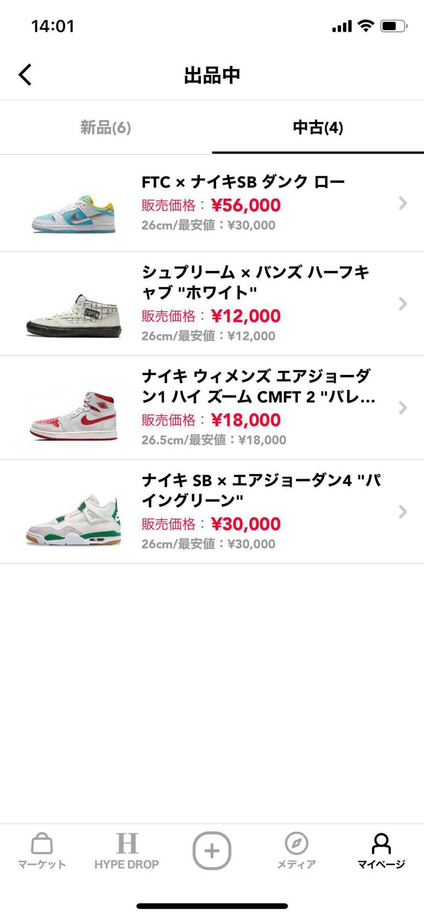 よろしくお願いします。