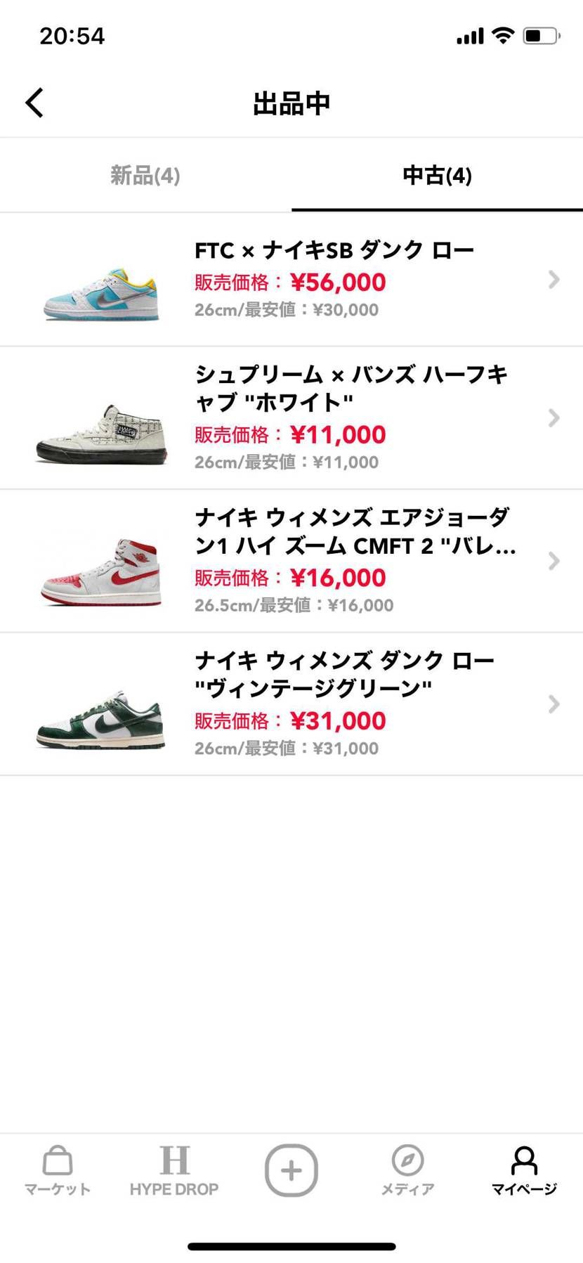 よろしくお願いします🙇
