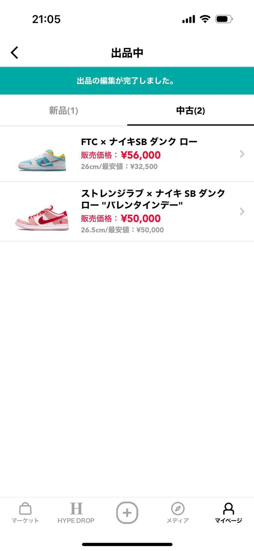 何回か履いた為アウトソールは汚れています
少しお安く出品したのでよろしくお願い
