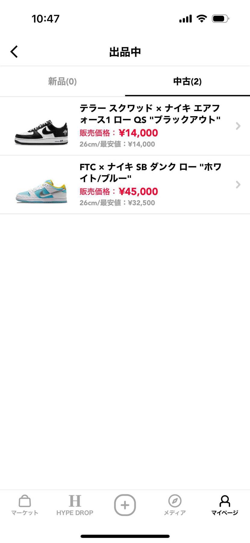 お安くしてます。
よろしくお願いします🙇