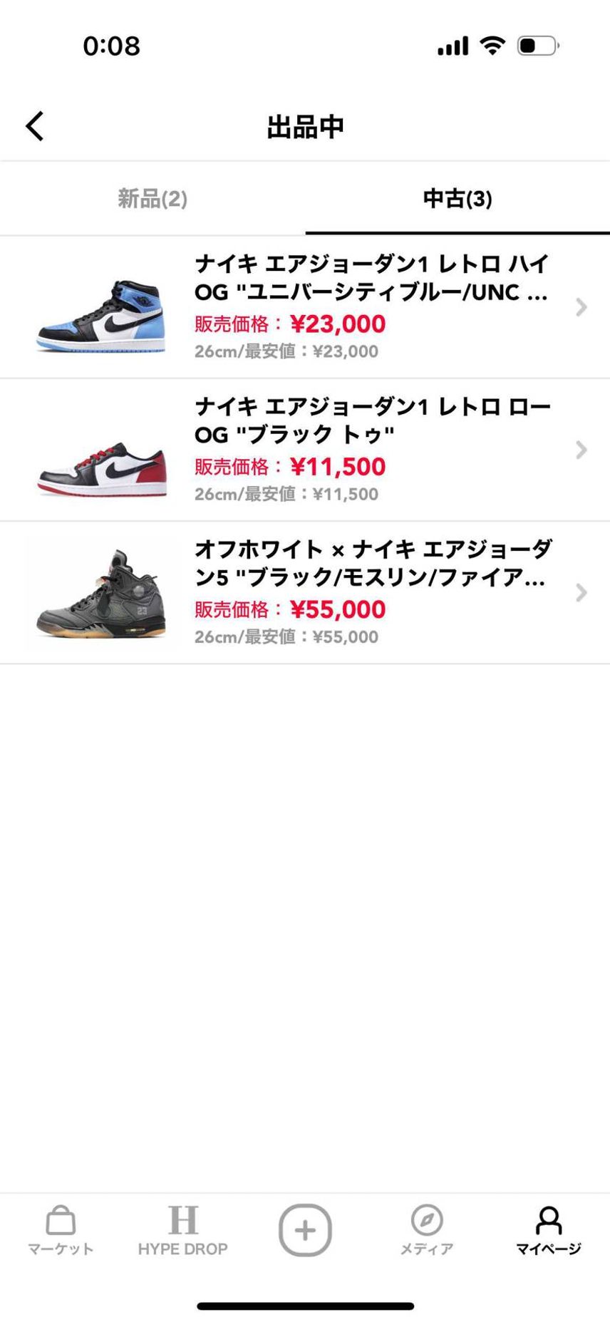 中古品出品しました。
よろしくお願いします🙇
