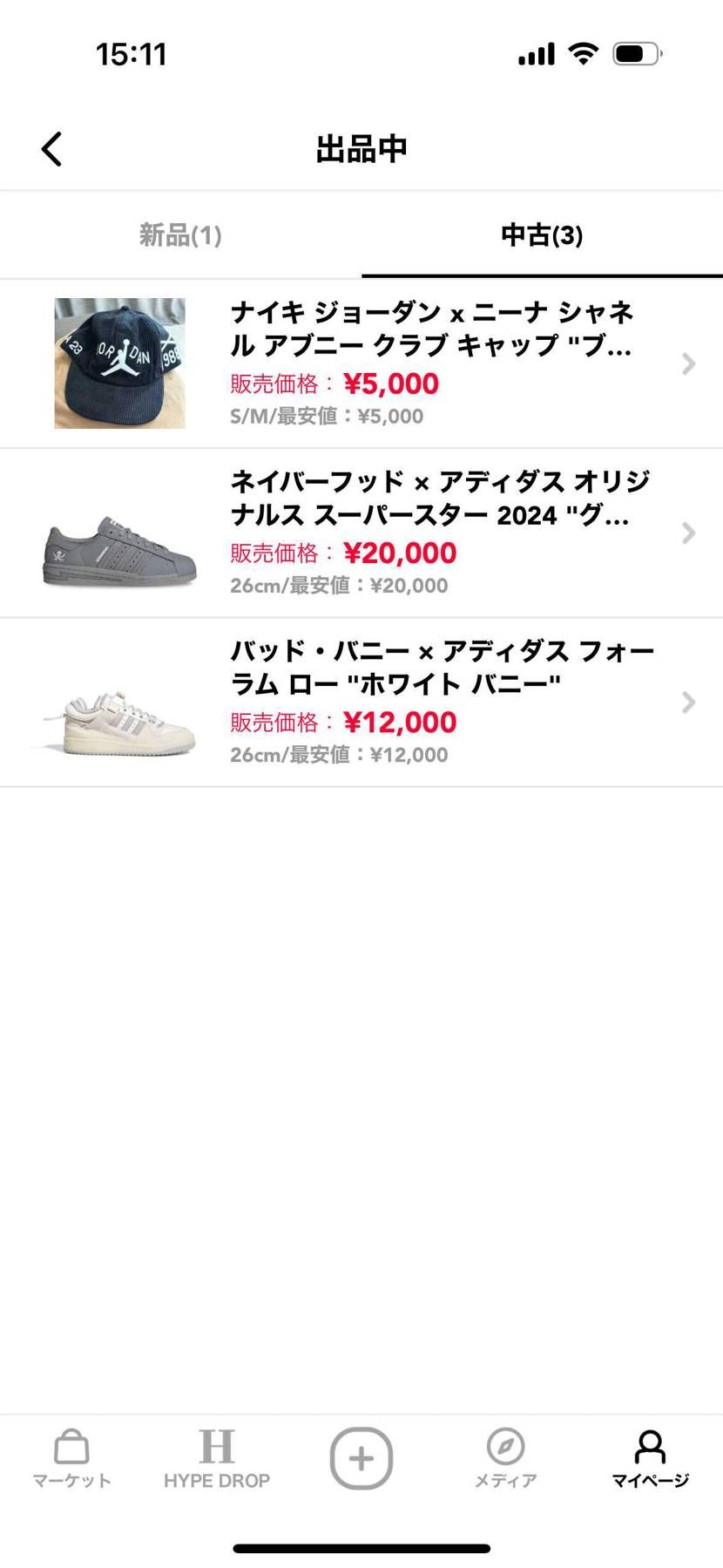 値下げ等受け付けますのでコメントください
よろしくお願いします🙇
