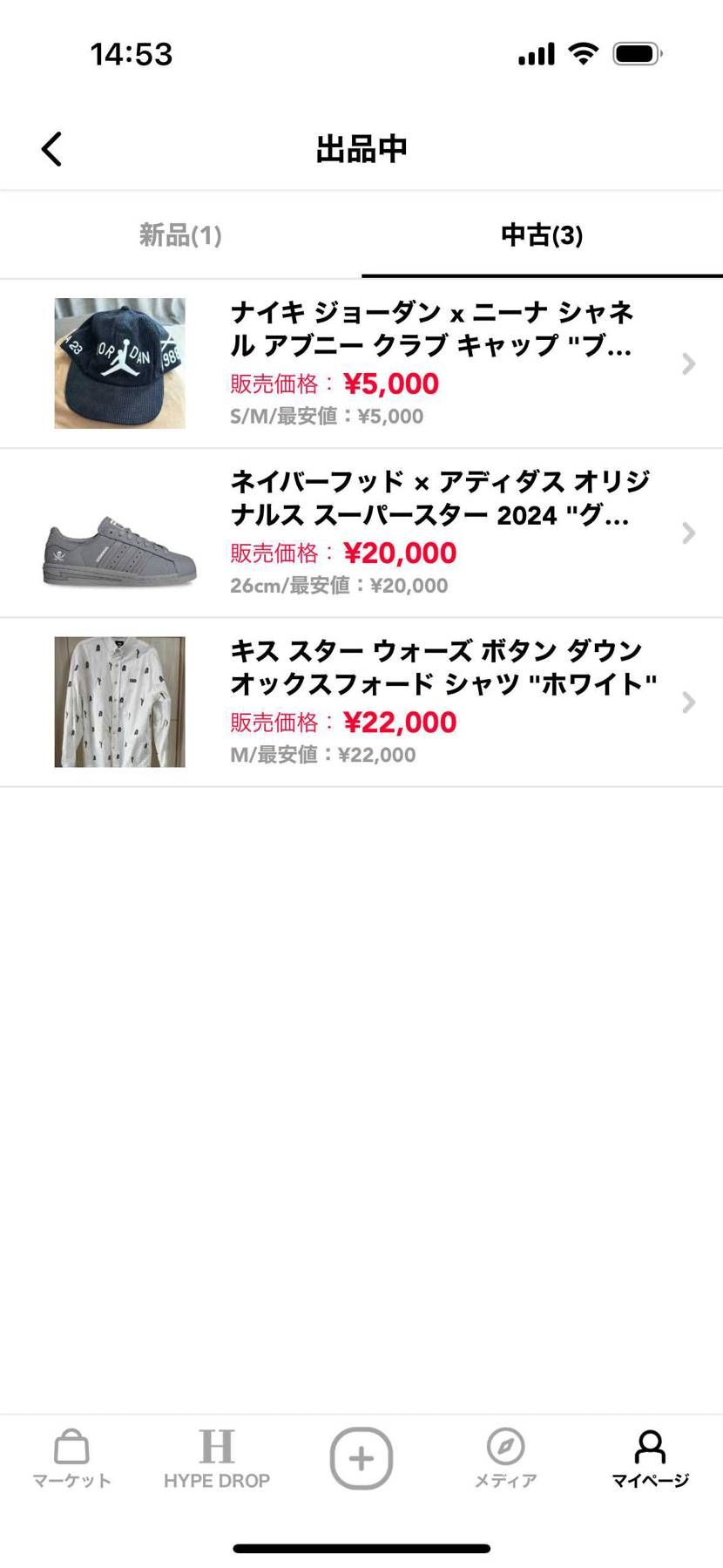 追加出品しました
よろしくお願いします🙇