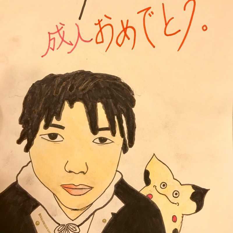 せいや?